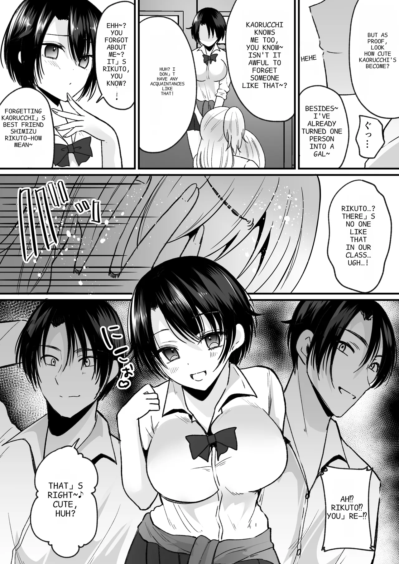 Becoming a Gal in a Morals Inspection Chapter 1 - page 13