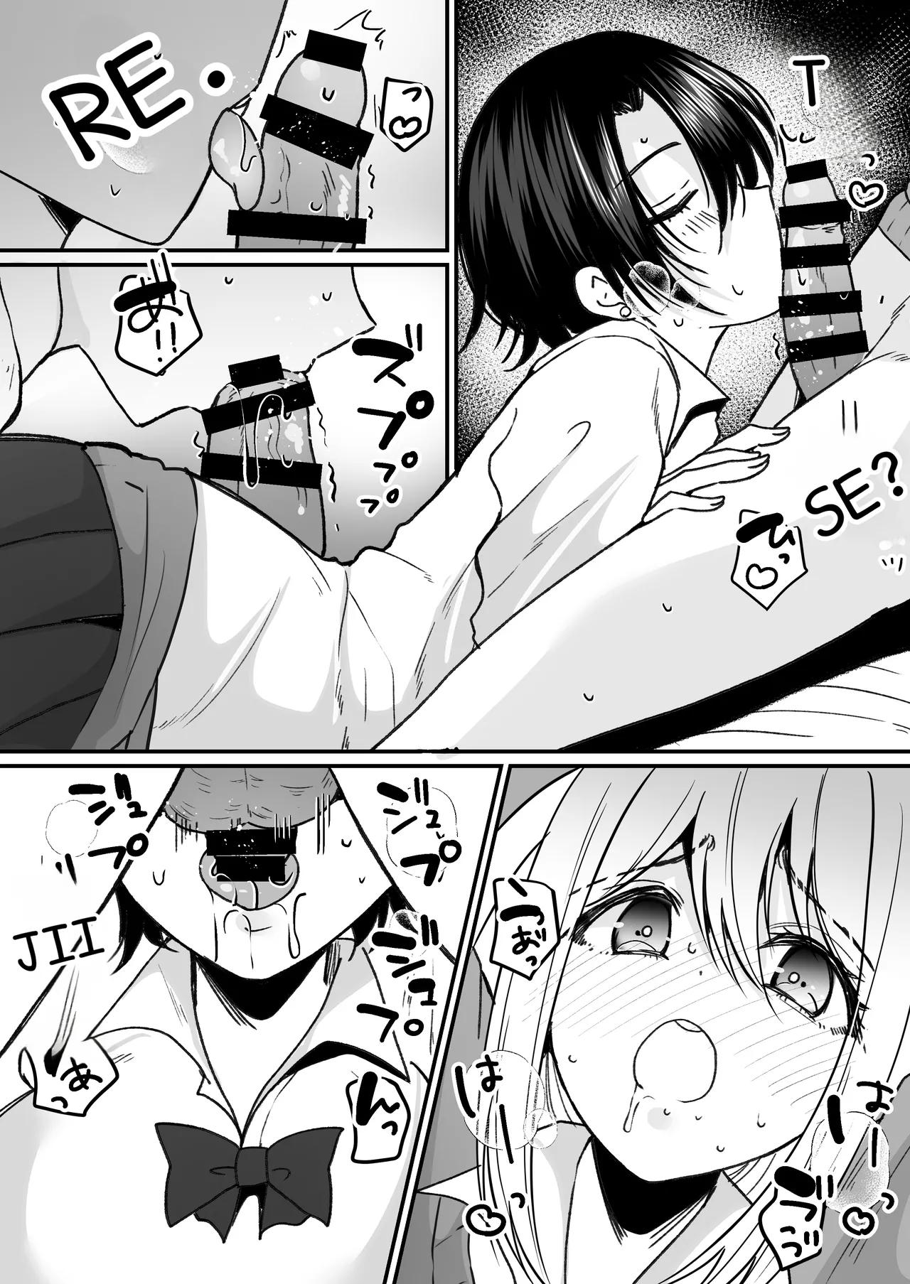 Becoming a Gal in a Morals Inspection Chapter 1 - page 15