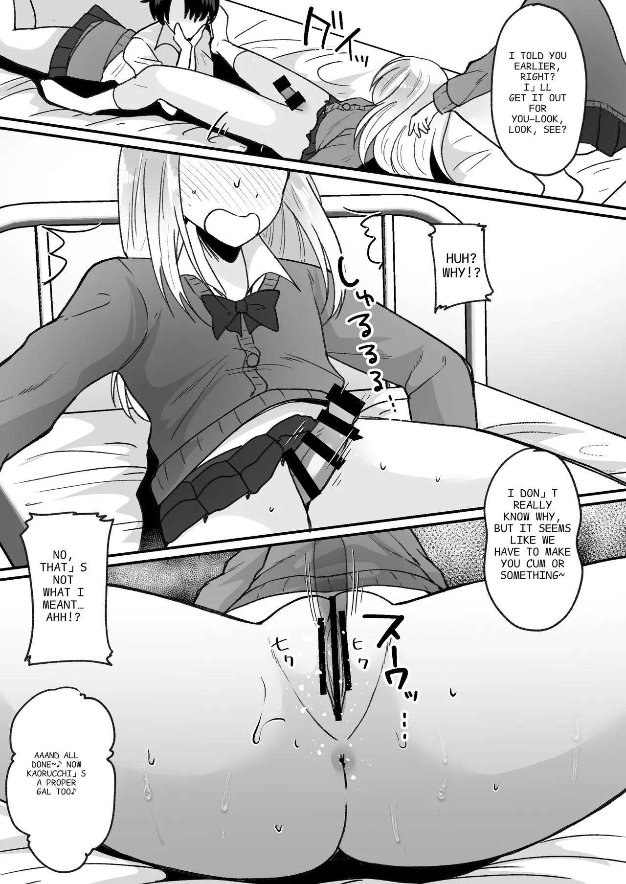 Becoming a Gal in a Morals Inspection Chapter 1 - page 18