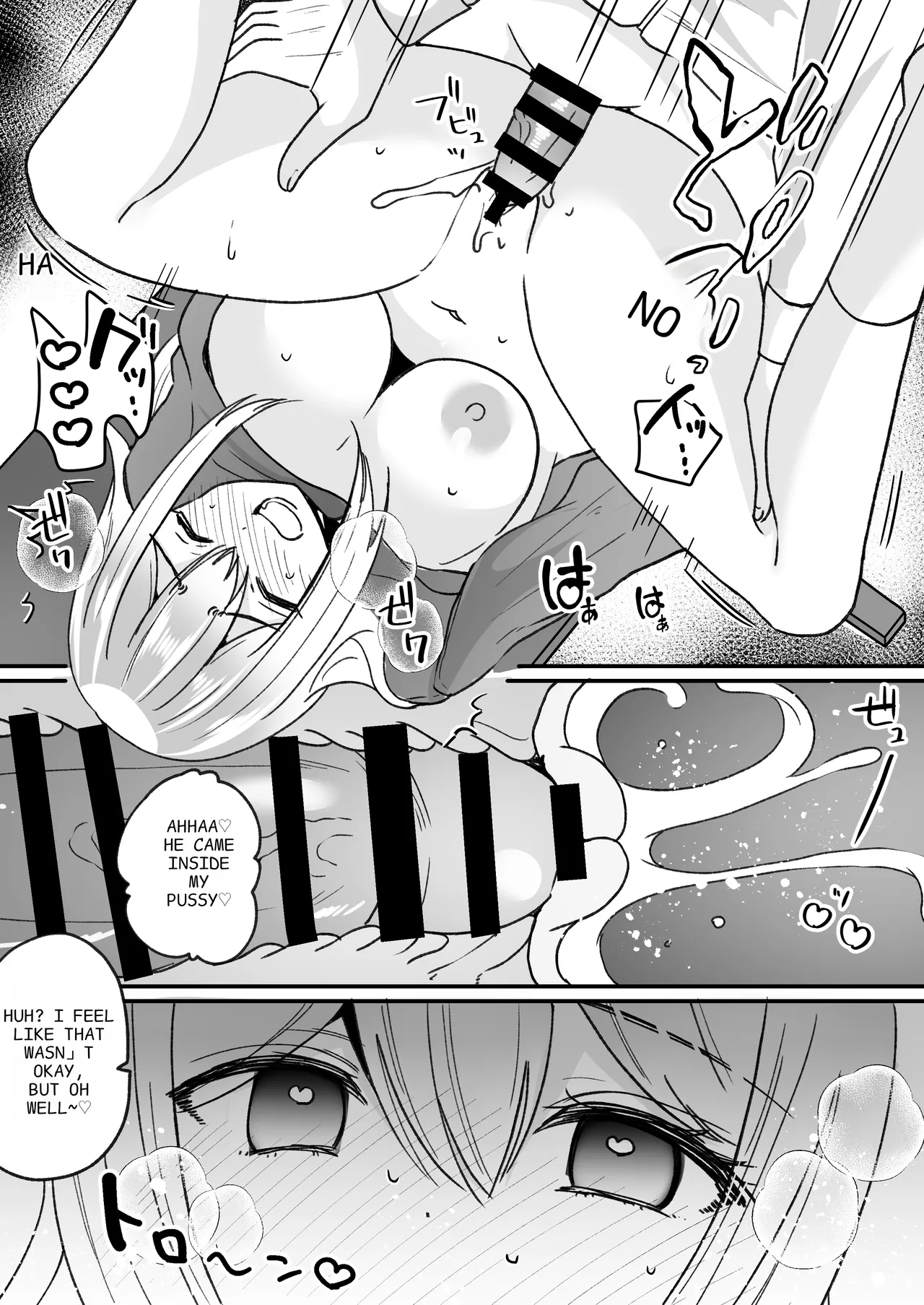 Becoming a Gal in a Morals Inspection Chapter 1 - page 30