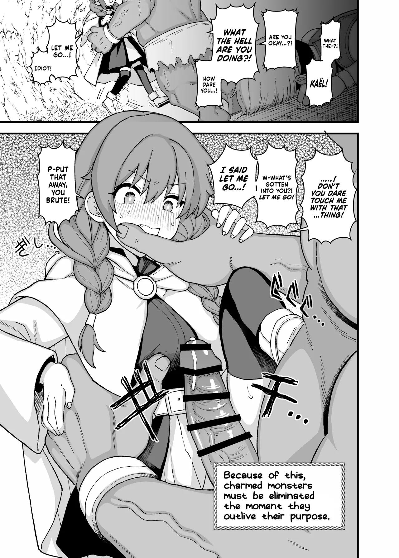 Miryou Mahou no Chuui Jikou♡ Chapter 1 - page 4