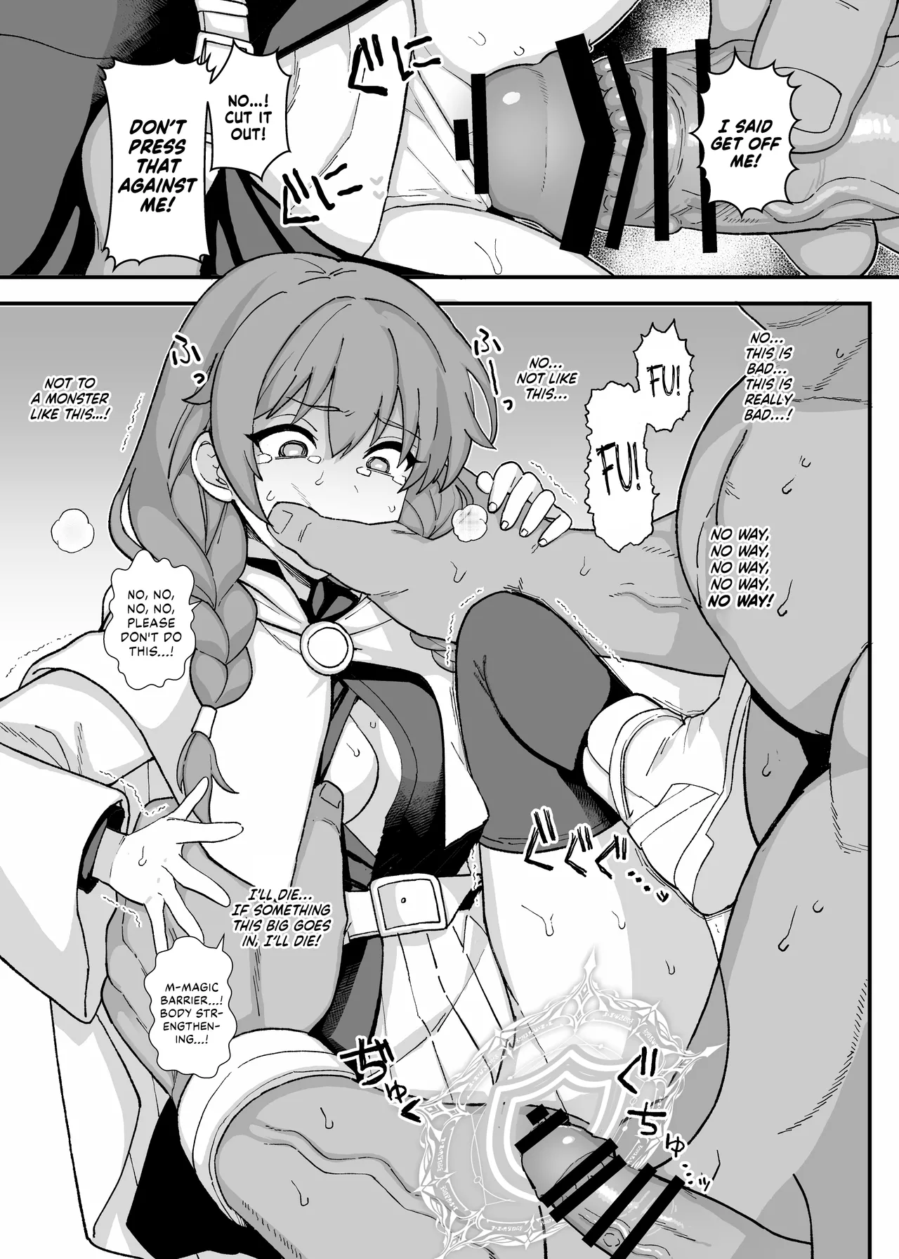 Miryou Mahou no Chuui Jikou♡ Chapter 1 - page 5