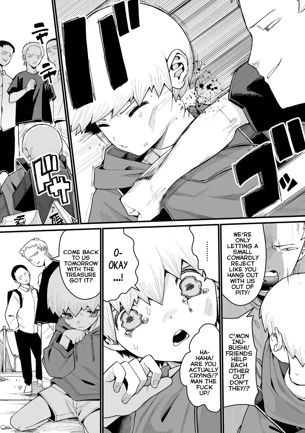 Boku Dake no Kami-sama Chapter 1 - page 2