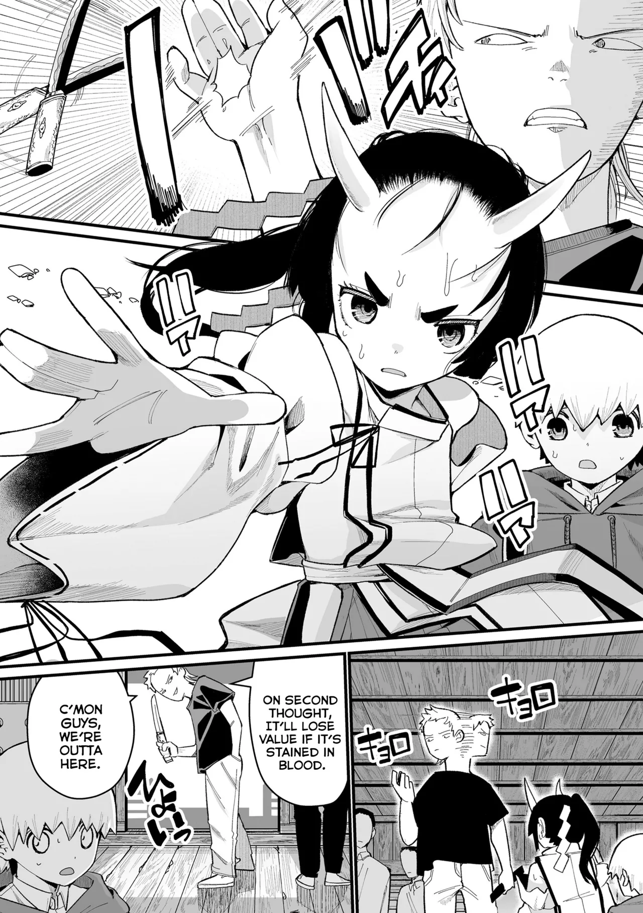 Boku Dake no Kami-sama Chapter 1 - page 33