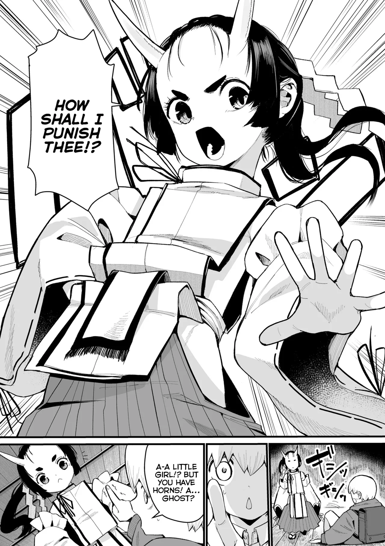 Boku Dake no Kami-sama Chapter 1 - page 4