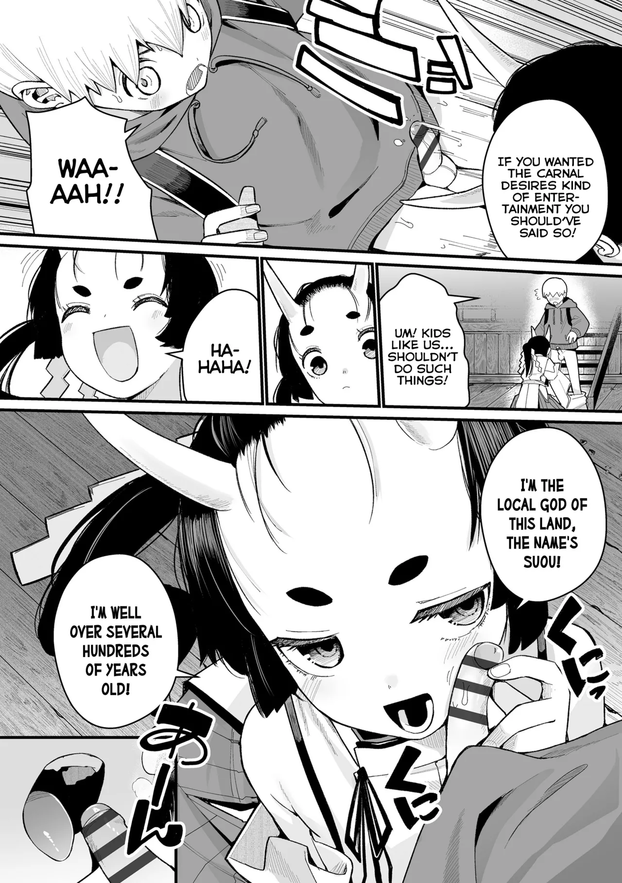 Boku Dake no Kami-sama Chapter 1 - page 7