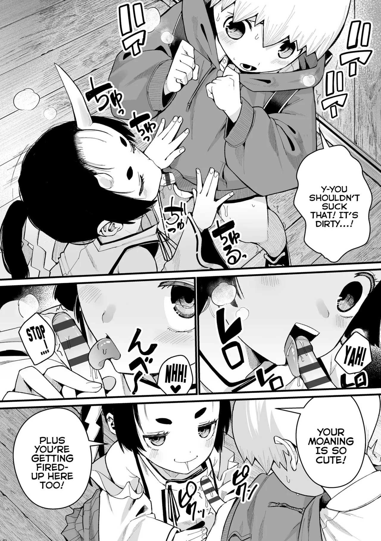 Boku Dake no Kami-sama Chapter 1 - page 8