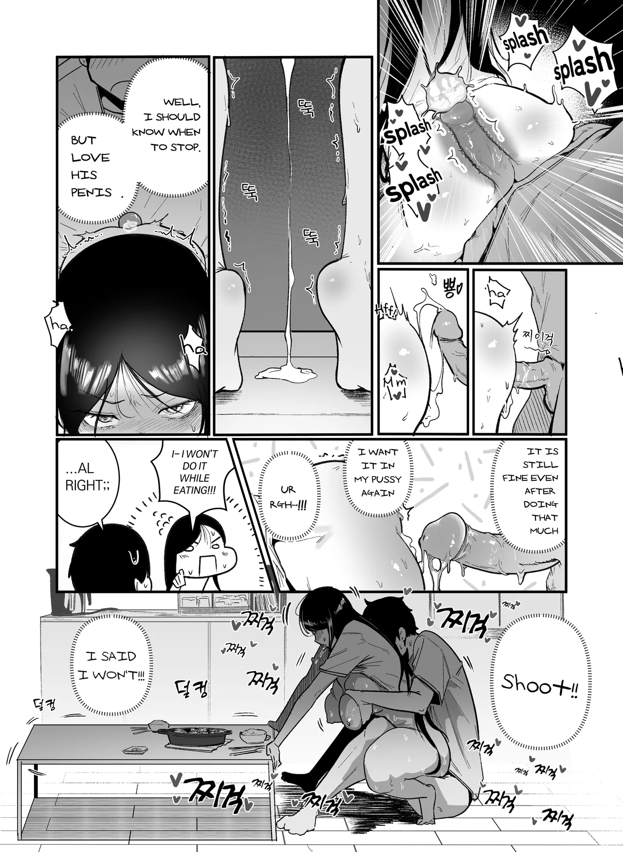 Glamor Furyou Joshi ni Ijimerareta ga Doukyo suru Koto ni Shita 2 Chapter 1 - page 9