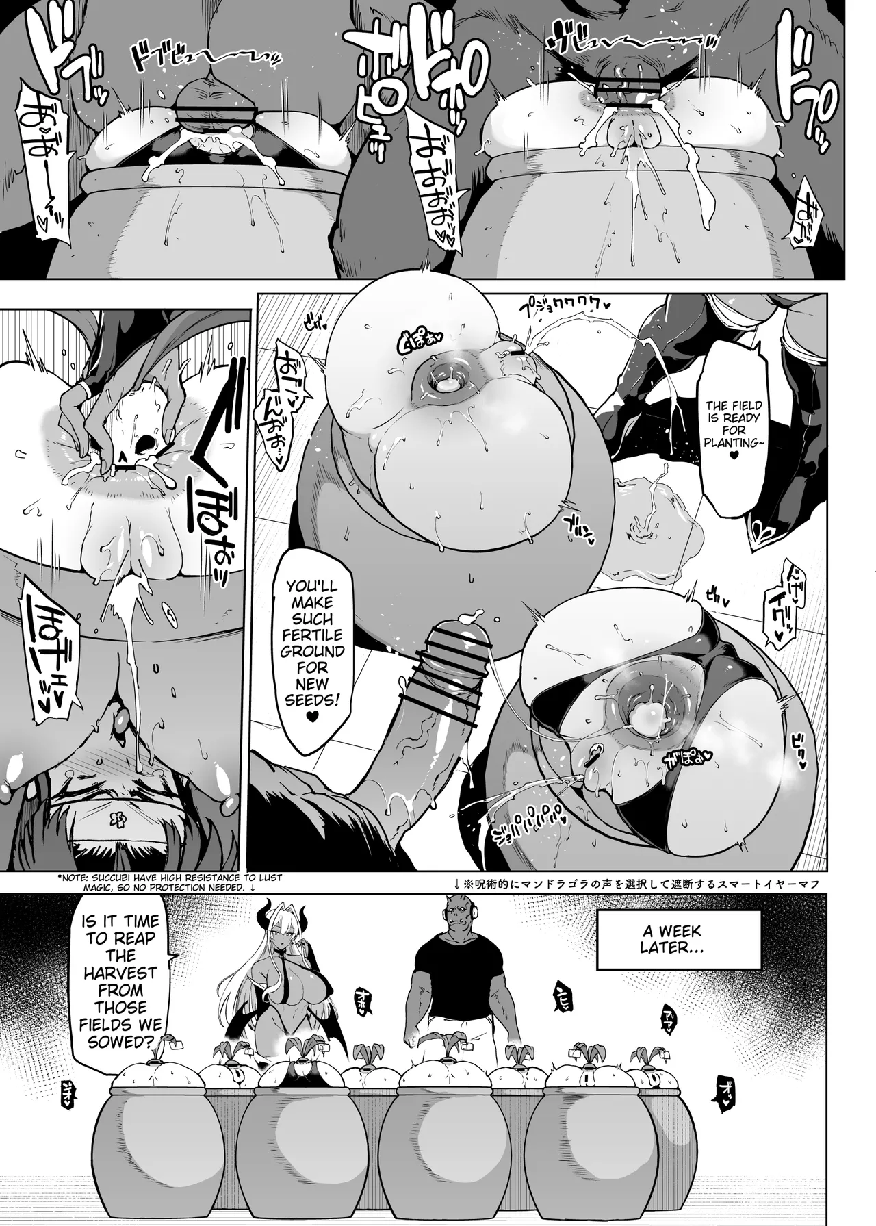 JK Taimabu Season 3 Chapter 1 - page 108