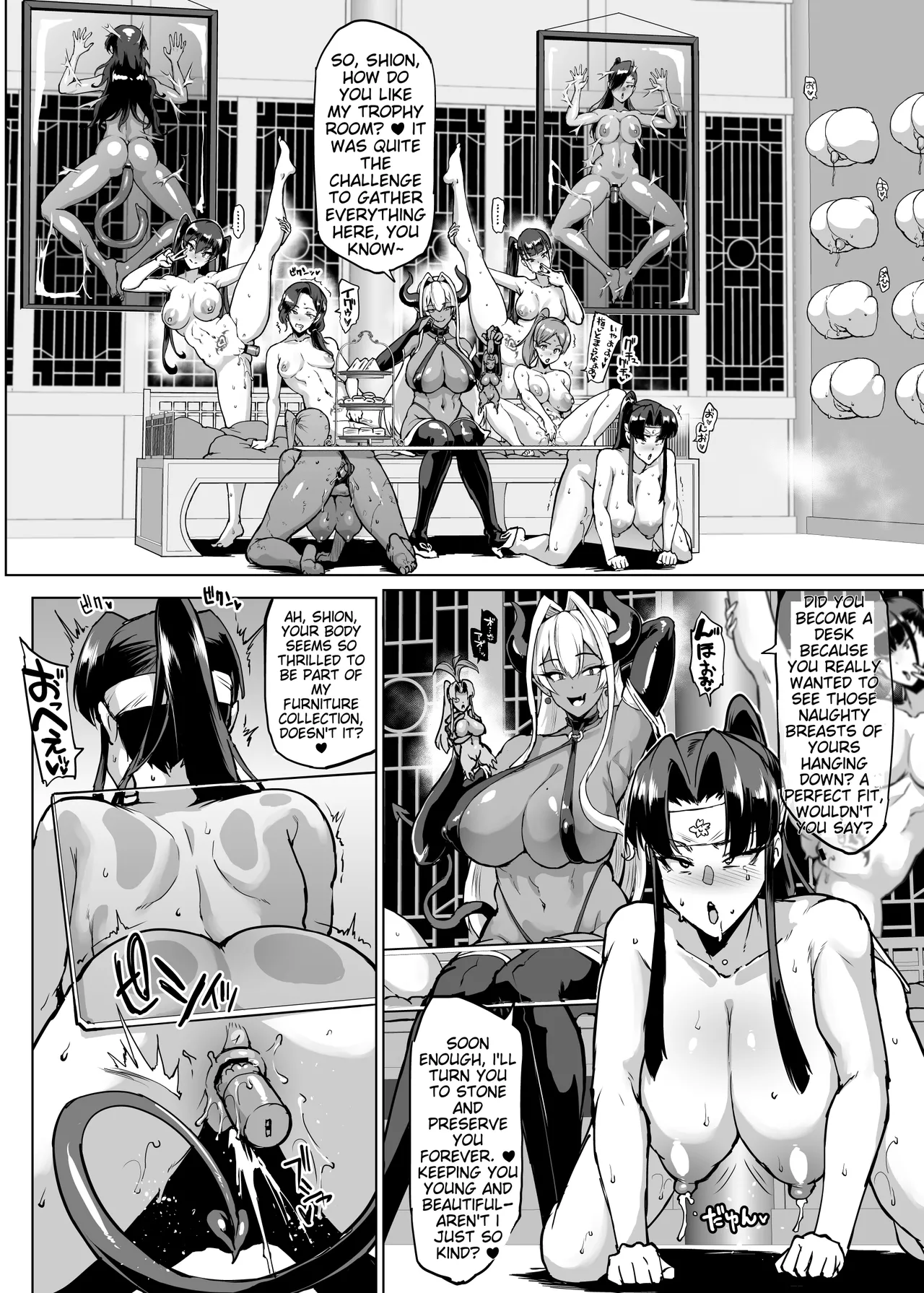 JK Taimabu Season 3 Chapter 1 - page 111