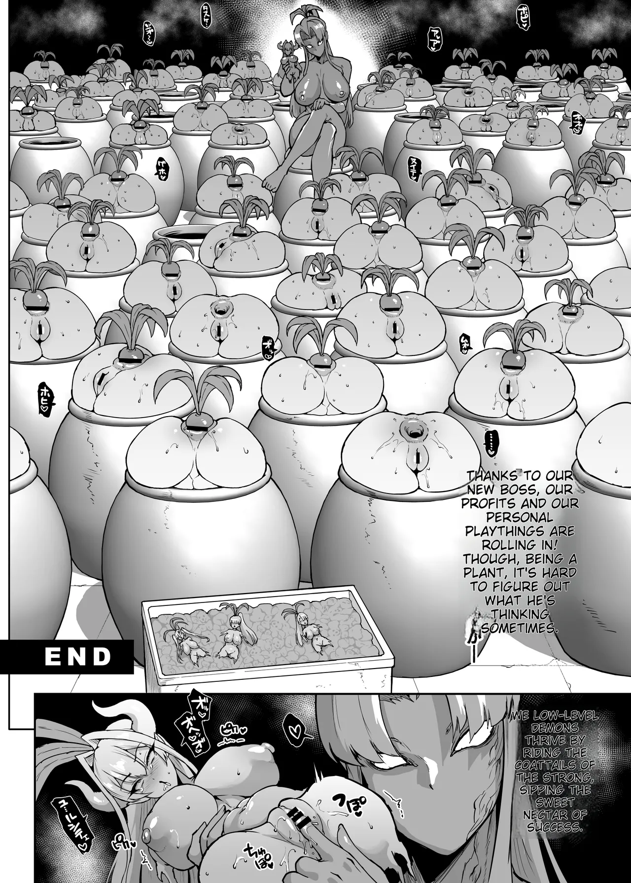 JK Taimabu Season 3 Chapter 1 - page 119
