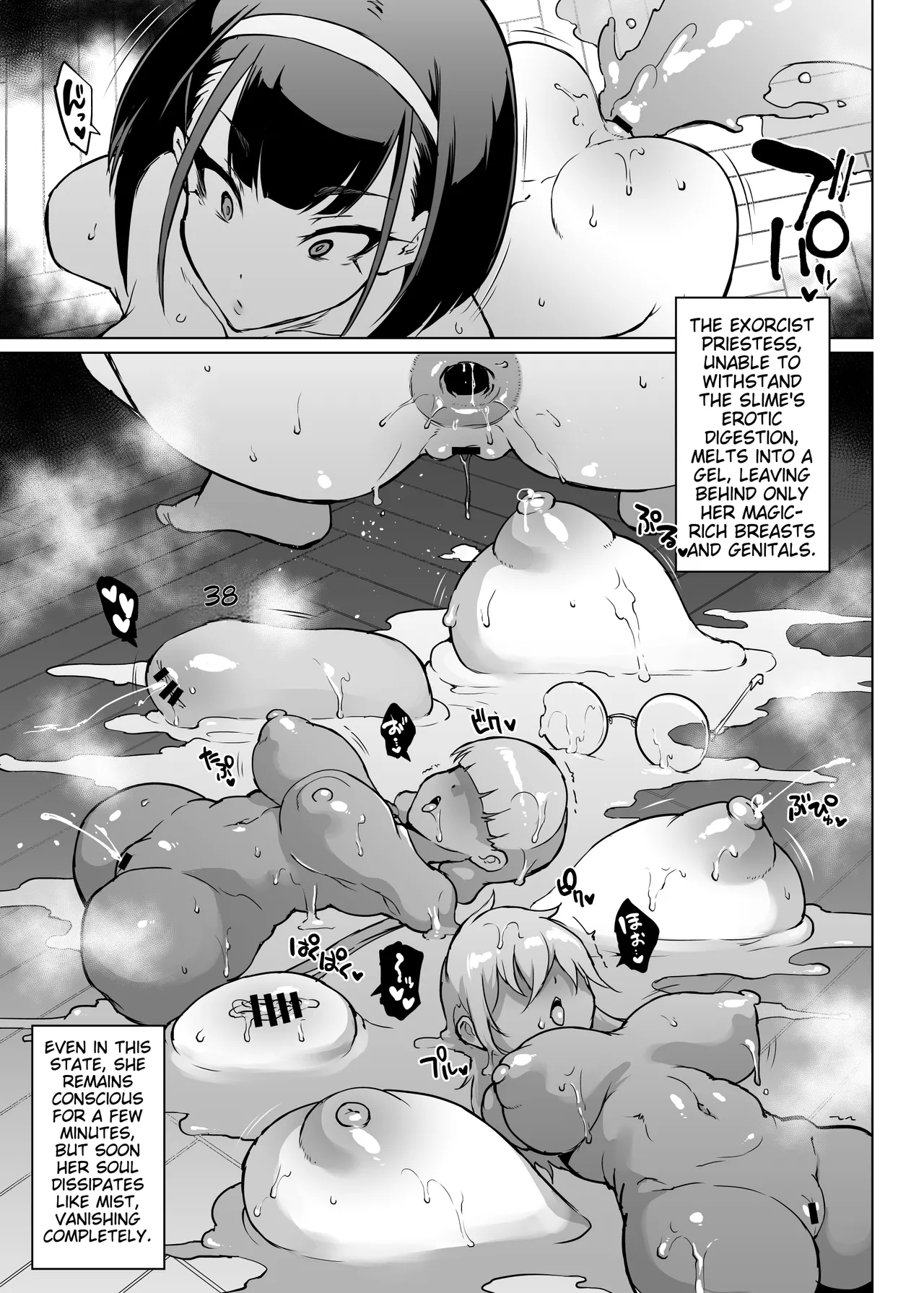 JK Taimabu Season 3 Chapter 1 - page 134