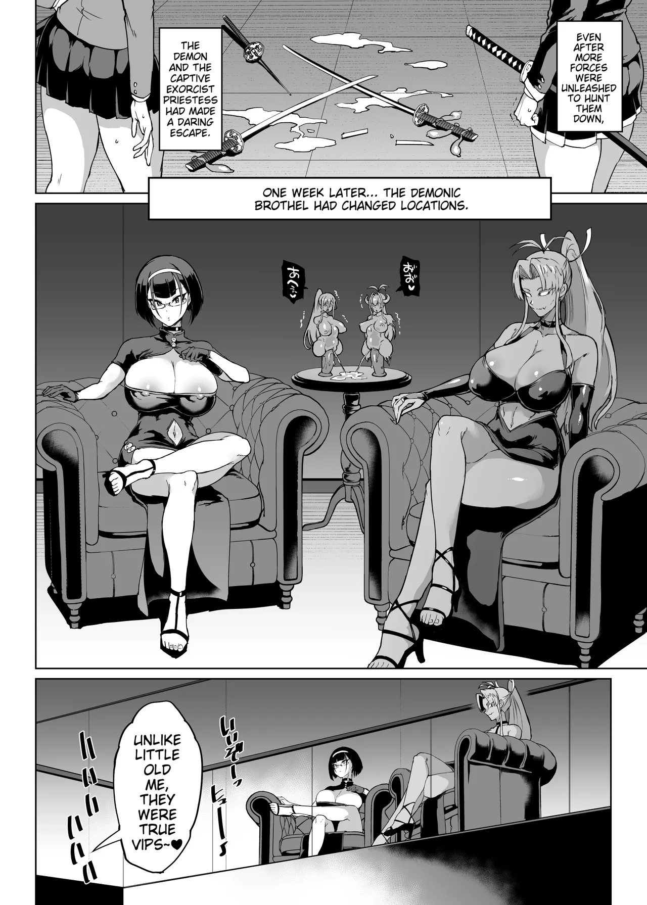 JK Taimabu Season 3 Chapter 1 - page 137