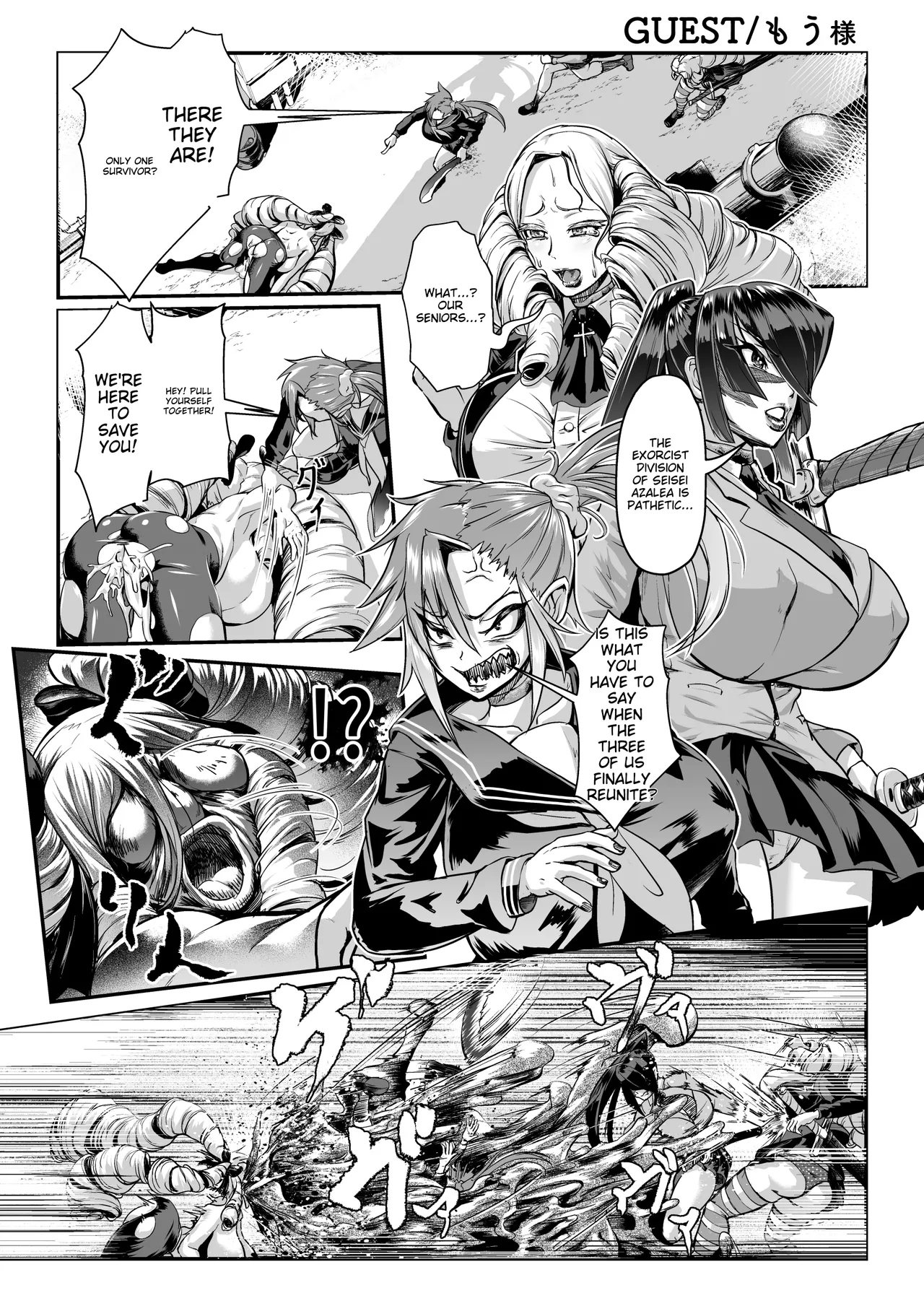 JK Taimabu Season 3 Chapter 1 - page 145