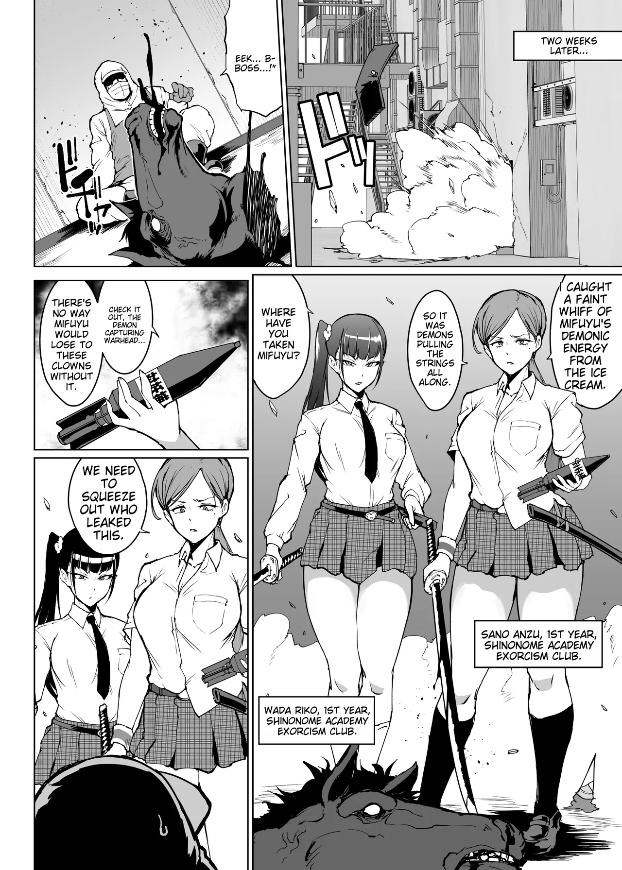 JK Taimabu Season 3 Chapter 1 - page 19