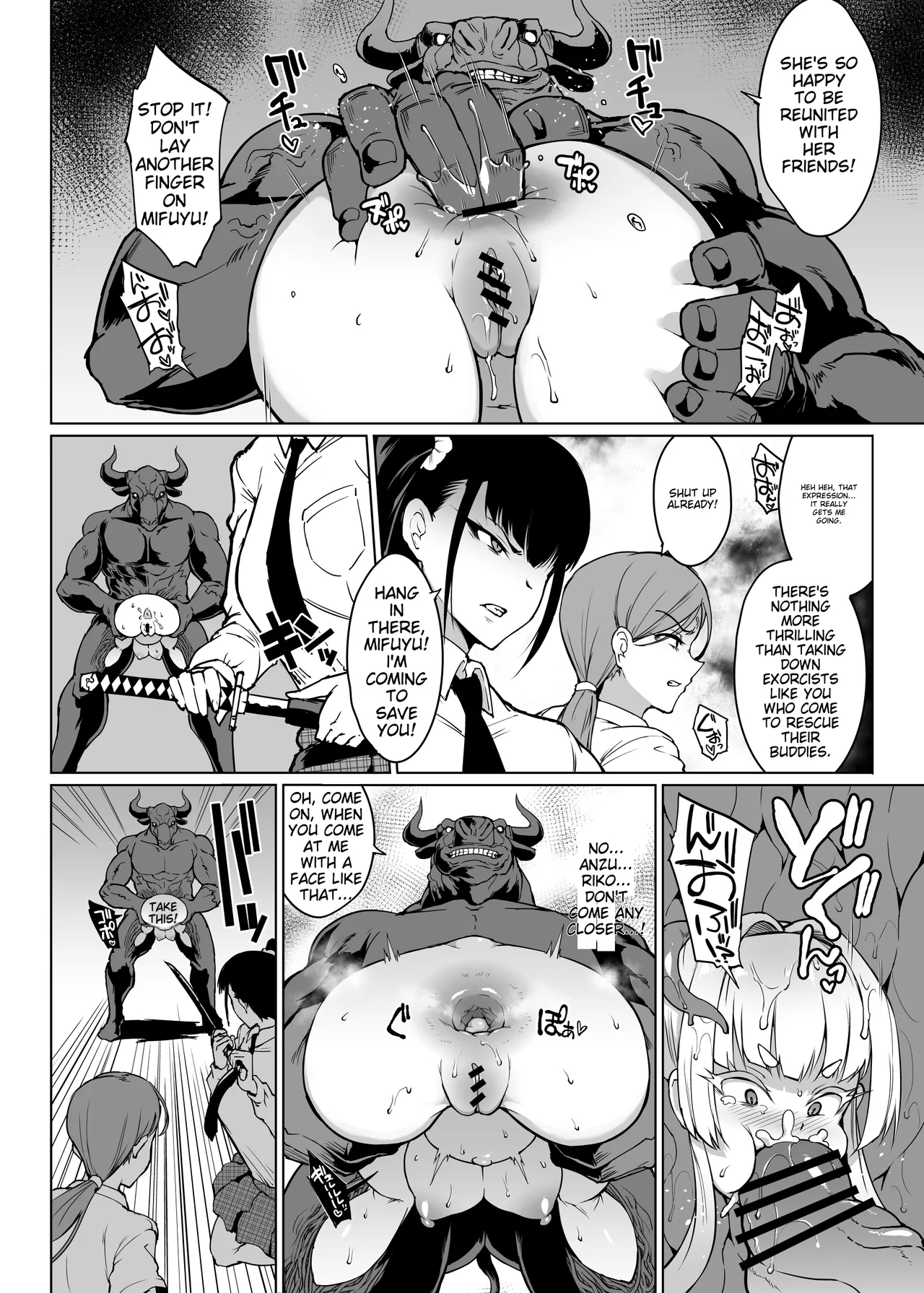 JK Taimabu Season 3 Chapter 1 - page 21