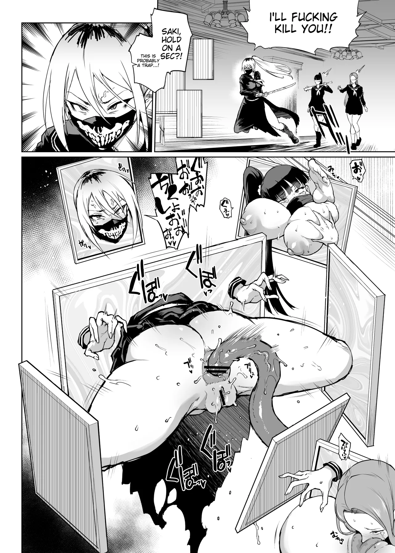 JK Taimabu Season 3 Chapter 1 - page 47