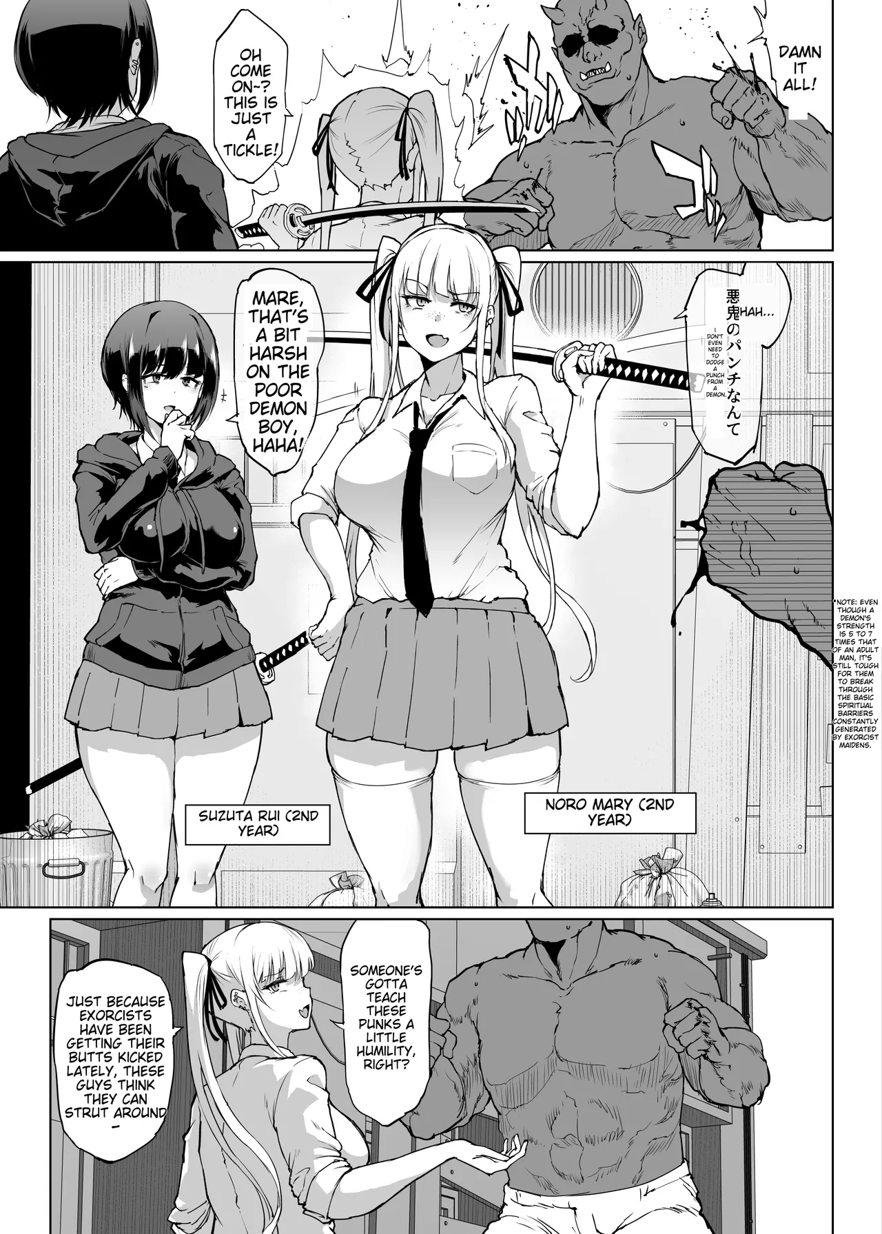 JK Taimabu Season 3 Chapter 1 - page 68