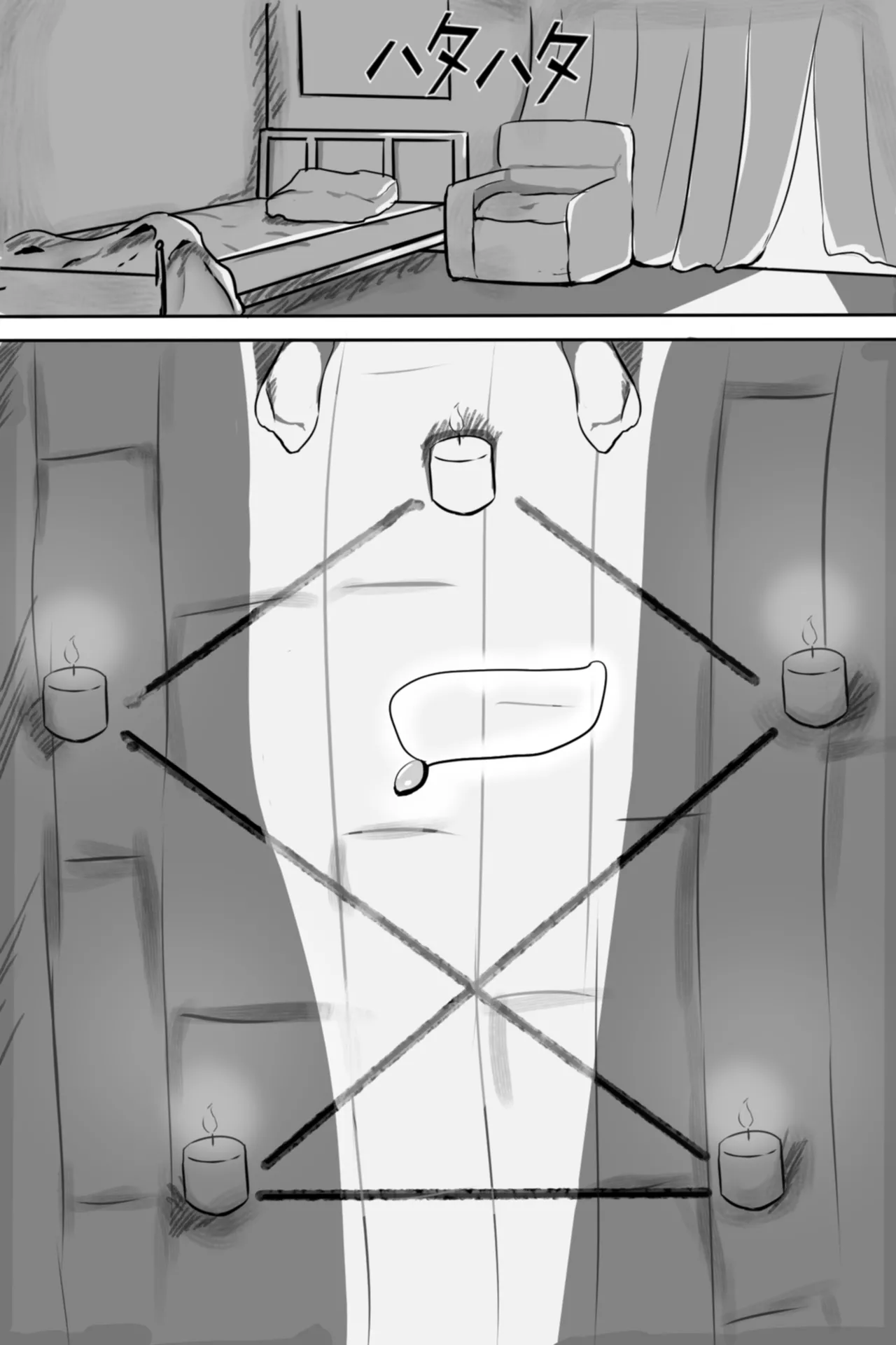 I Get No Bitches, So I Summoned a Swag Demon to Satisfy My Urges Chapter 1 - page 5