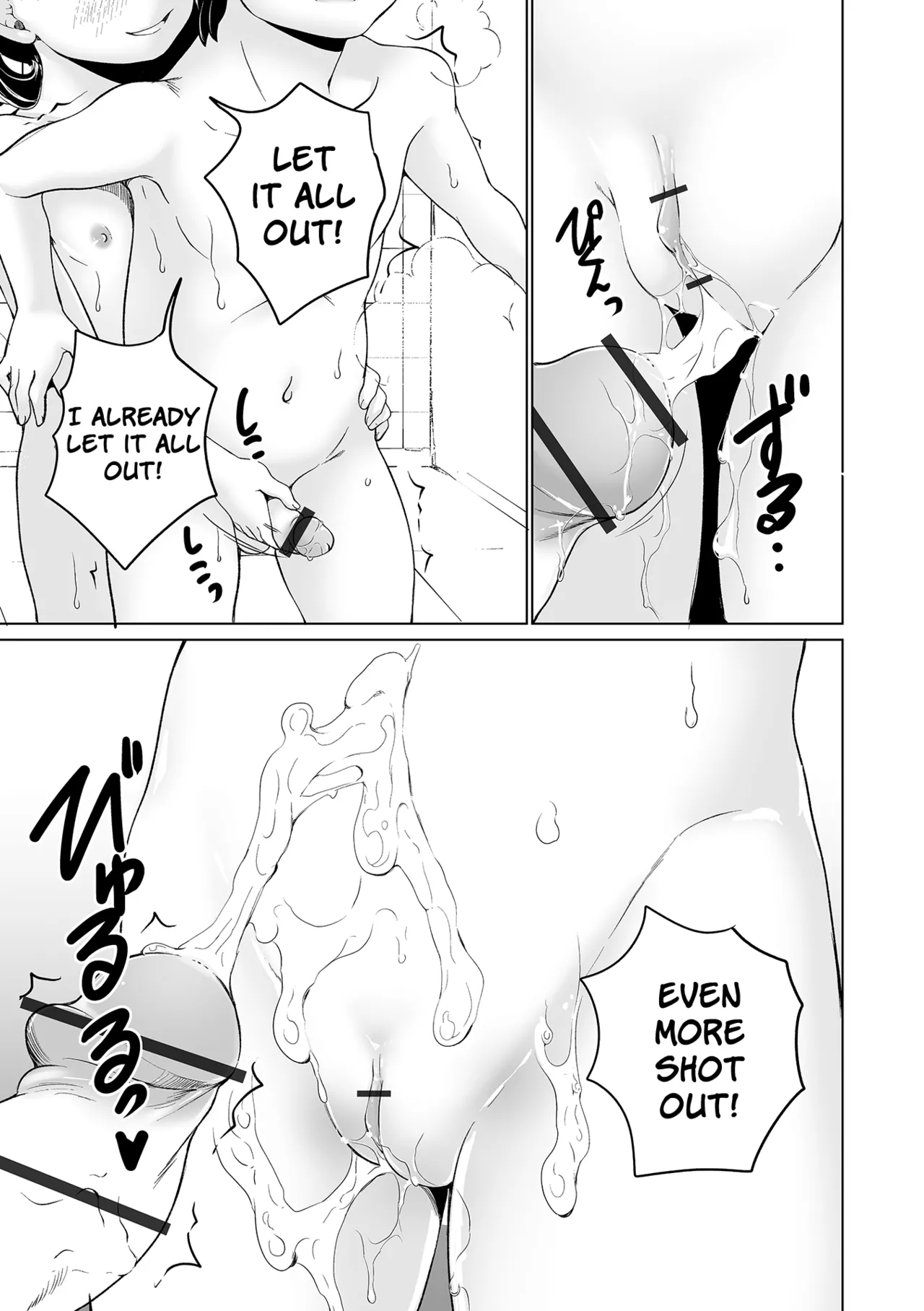 Maria-chan no Baai - Maria's case Chapter 1 - page 115