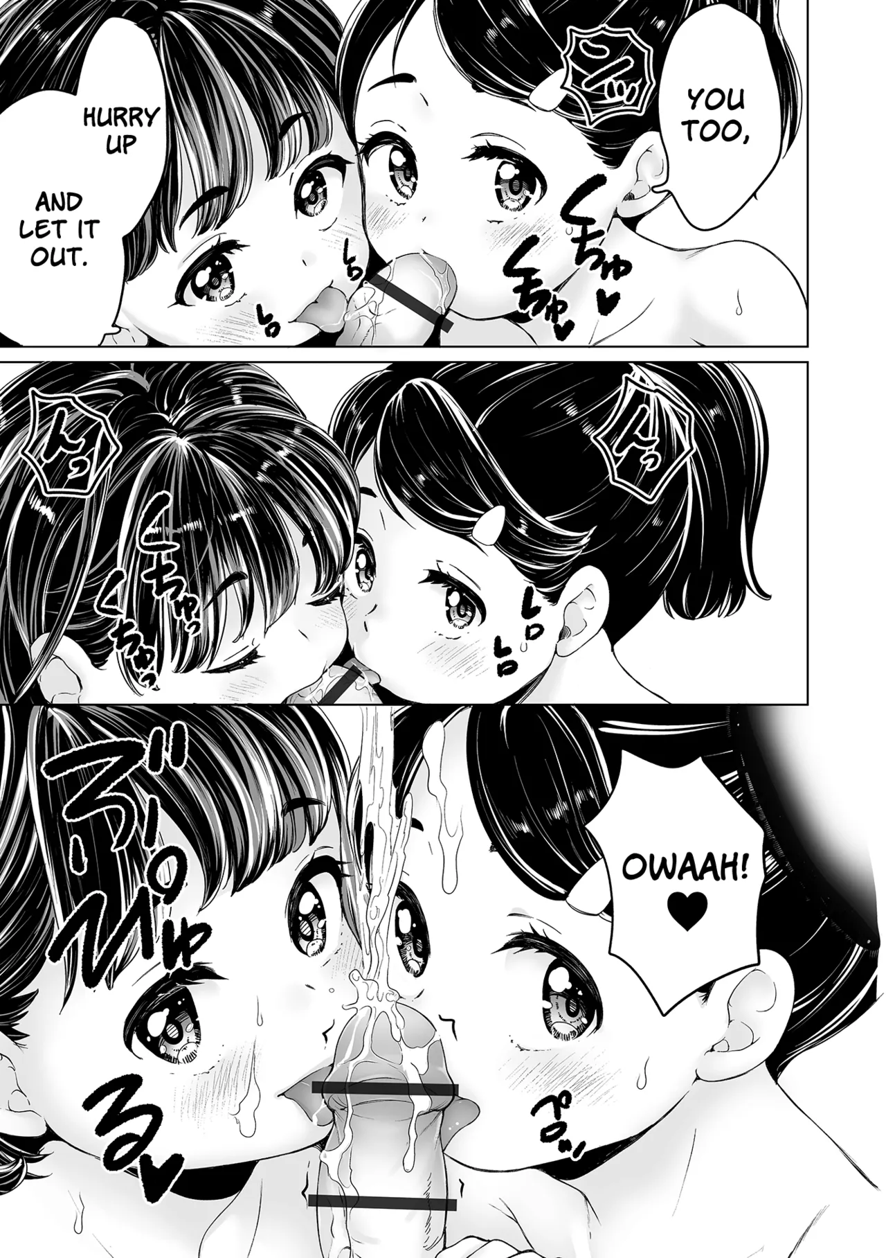 Maria-chan no Baai - Maria's case Chapter 1 - page 147