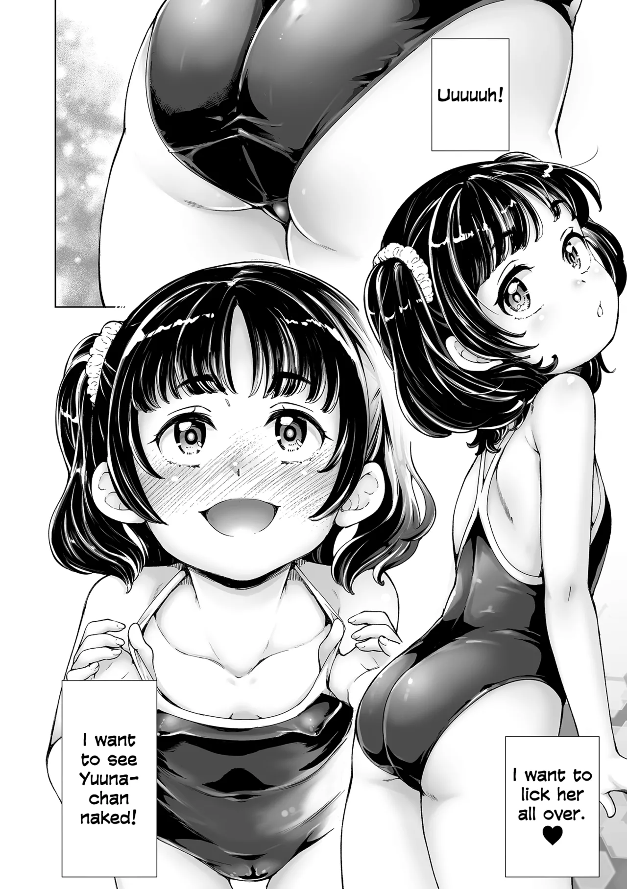 Maria-chan no Baai - Maria's case Chapter 1 - page 174