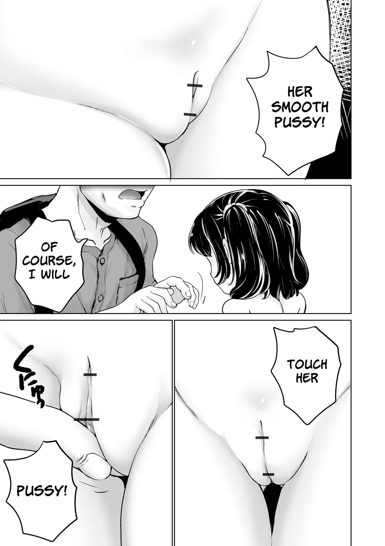 Maria-chan no Baai - Maria's case Chapter 1 - page 187
