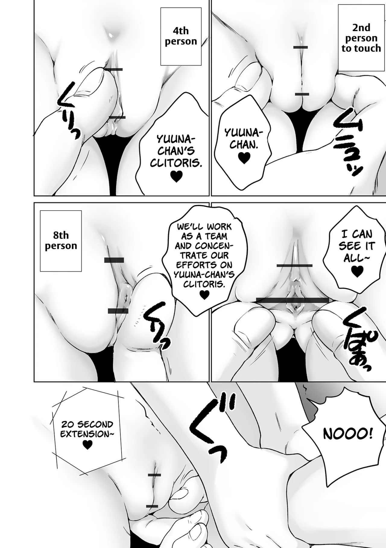 Maria-chan no Baai - Maria's case Chapter 1 - page 190