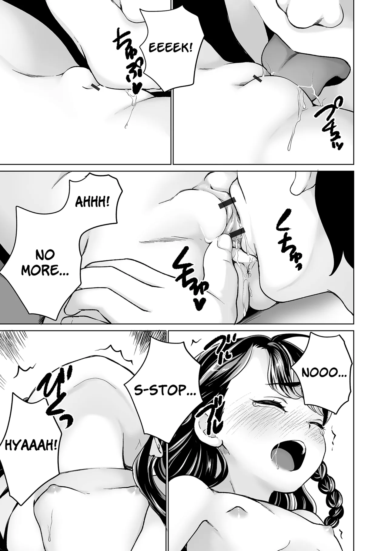 Maria-chan no Baai - Maria's case Chapter 1 - page 21