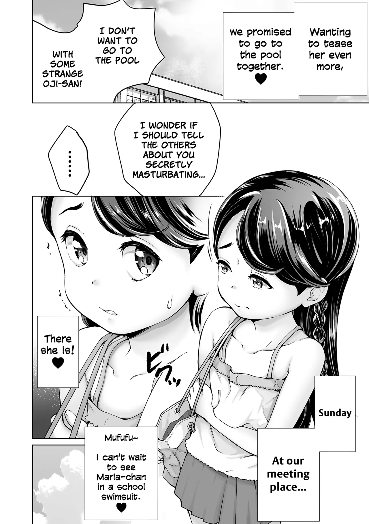 Maria-chan no Baai - Maria's case Chapter 1 - page 28