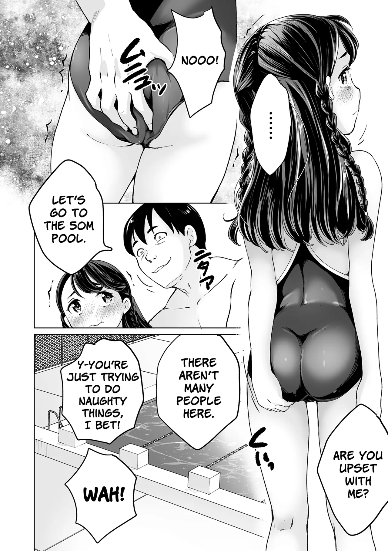 Maria-chan no Baai - Maria's case Chapter 1 - page 32