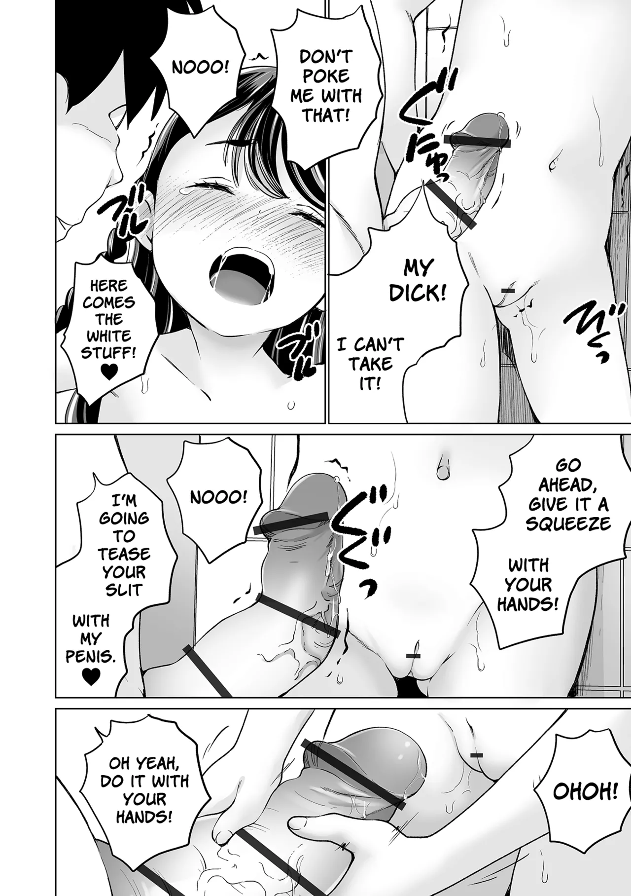 Maria-chan no Baai - Maria's case Chapter 1 - page 46