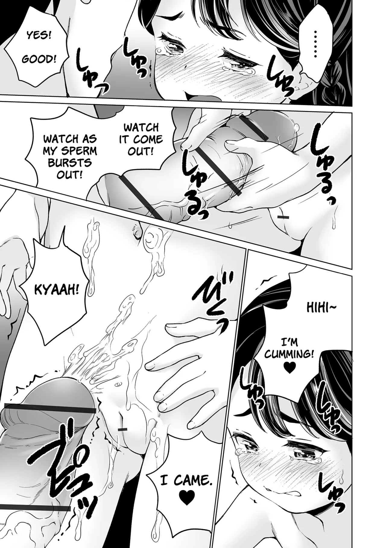 Maria-chan no Baai - Maria's case Chapter 1 - page 47