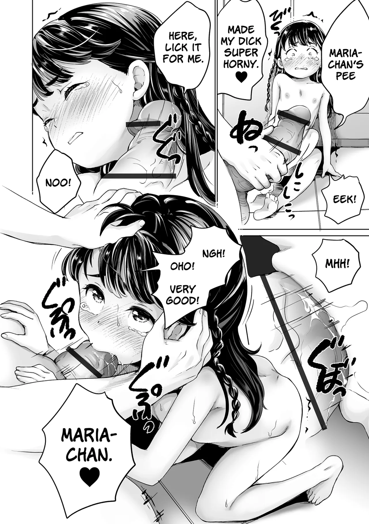 Maria-chan no Baai - Maria's case Chapter 1 - page 52