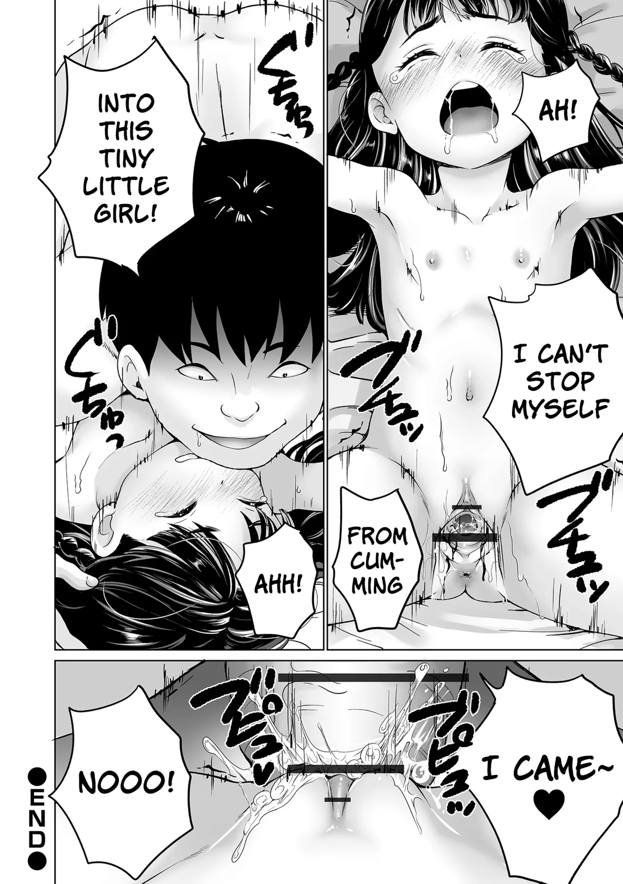 Maria-chan no Baai - Maria's case Chapter 1 - page 64