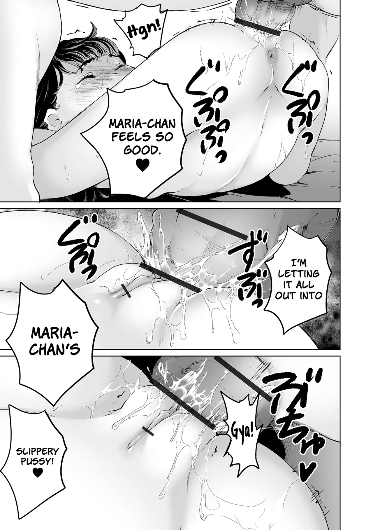 Maria-chan no Baai - Maria's case Chapter 1 - page 67