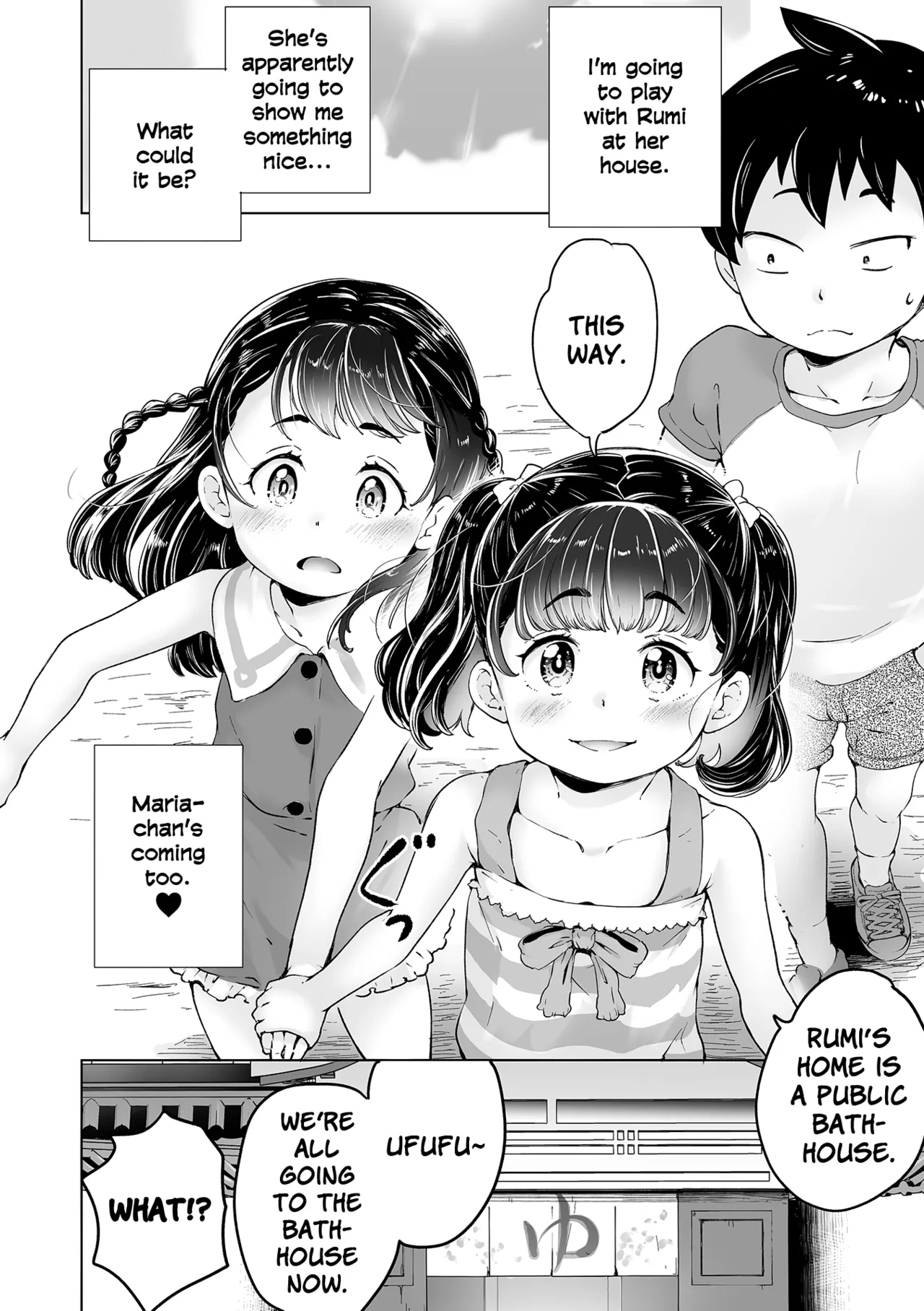 Maria-chan no Baai - Maria's case Chapter 1 - page 86