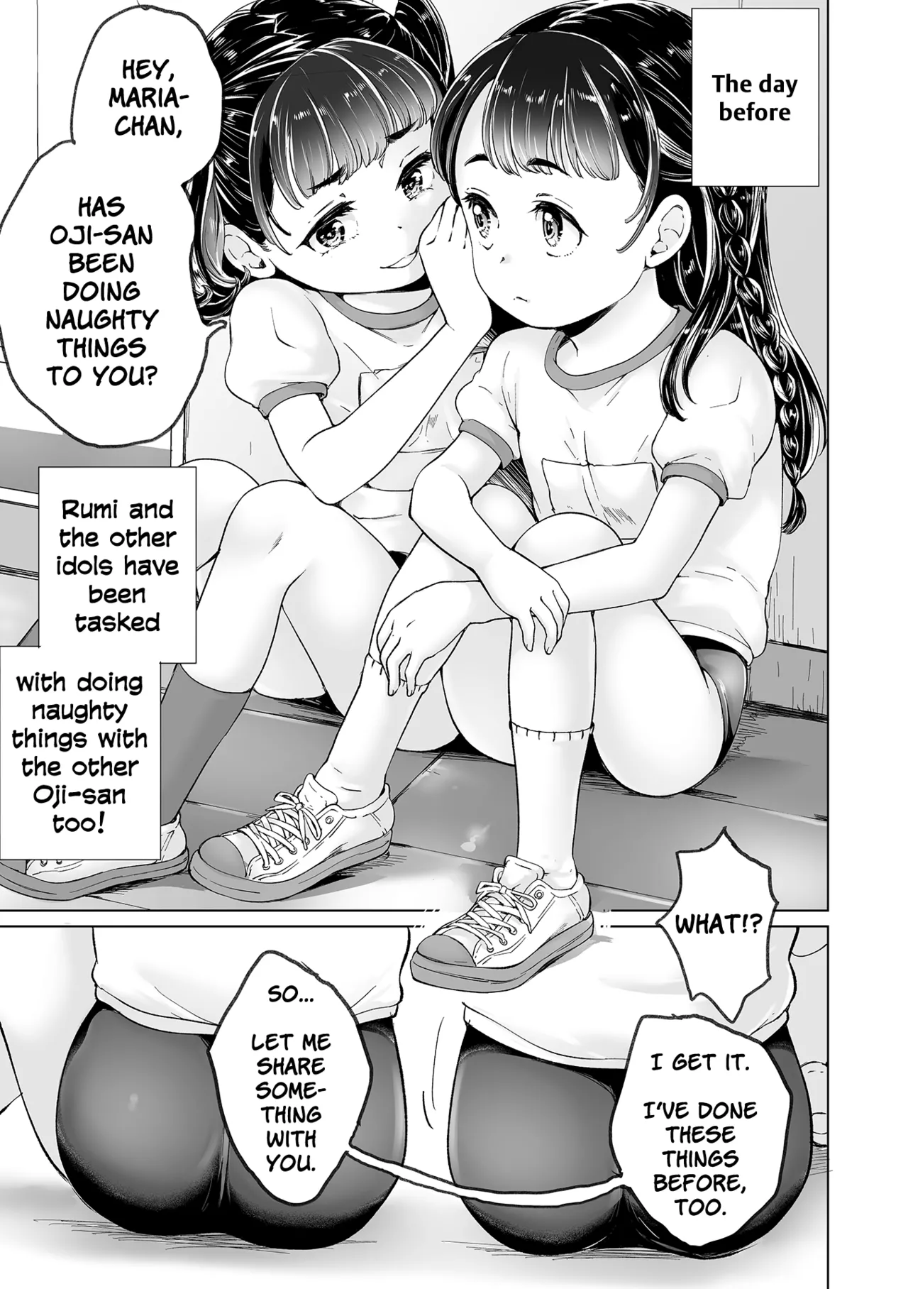 Maria-chan no Baai - Maria's case Chapter 1 - page 87