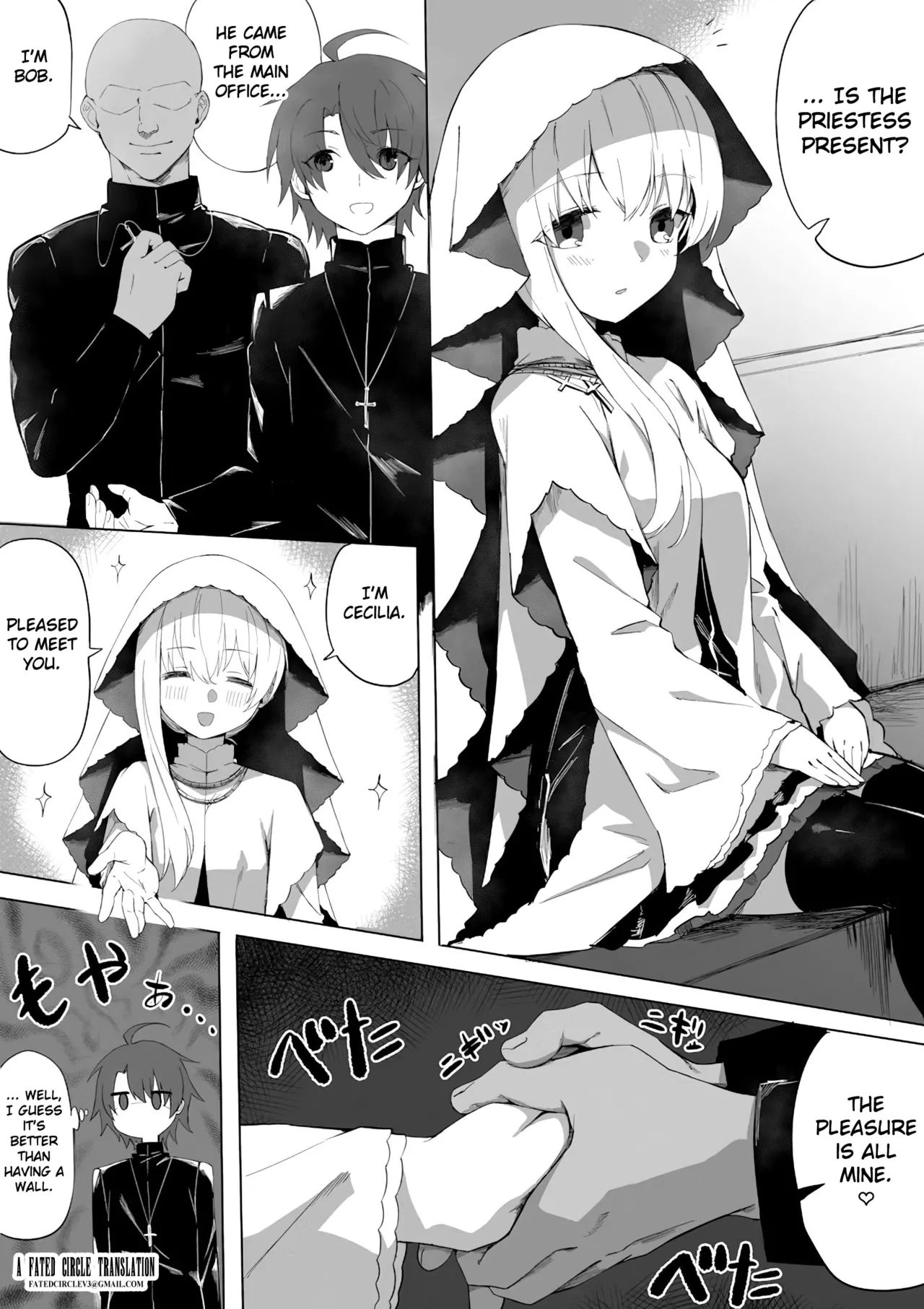 Seijo-sama ga Netorarete Nichijou-teki ni Hoka no Otoko to Sex Shite Shimau Chapter 1 - page 1