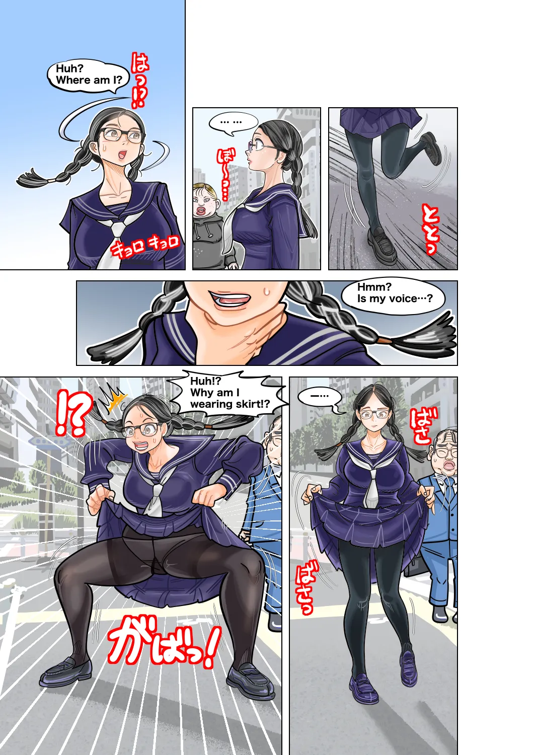 Jimi na Kyonyuu Jogakusei to Kyonyuu-suki Oji-san no Karada Irekawari Chapter 1 - page 3