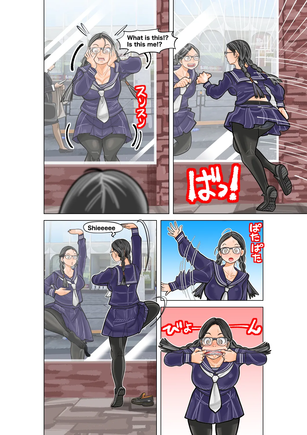 Jimi na Kyonyuu Jogakusei to Kyonyuu-suki Oji-san no Karada Irekawari Chapter 1 - page 4