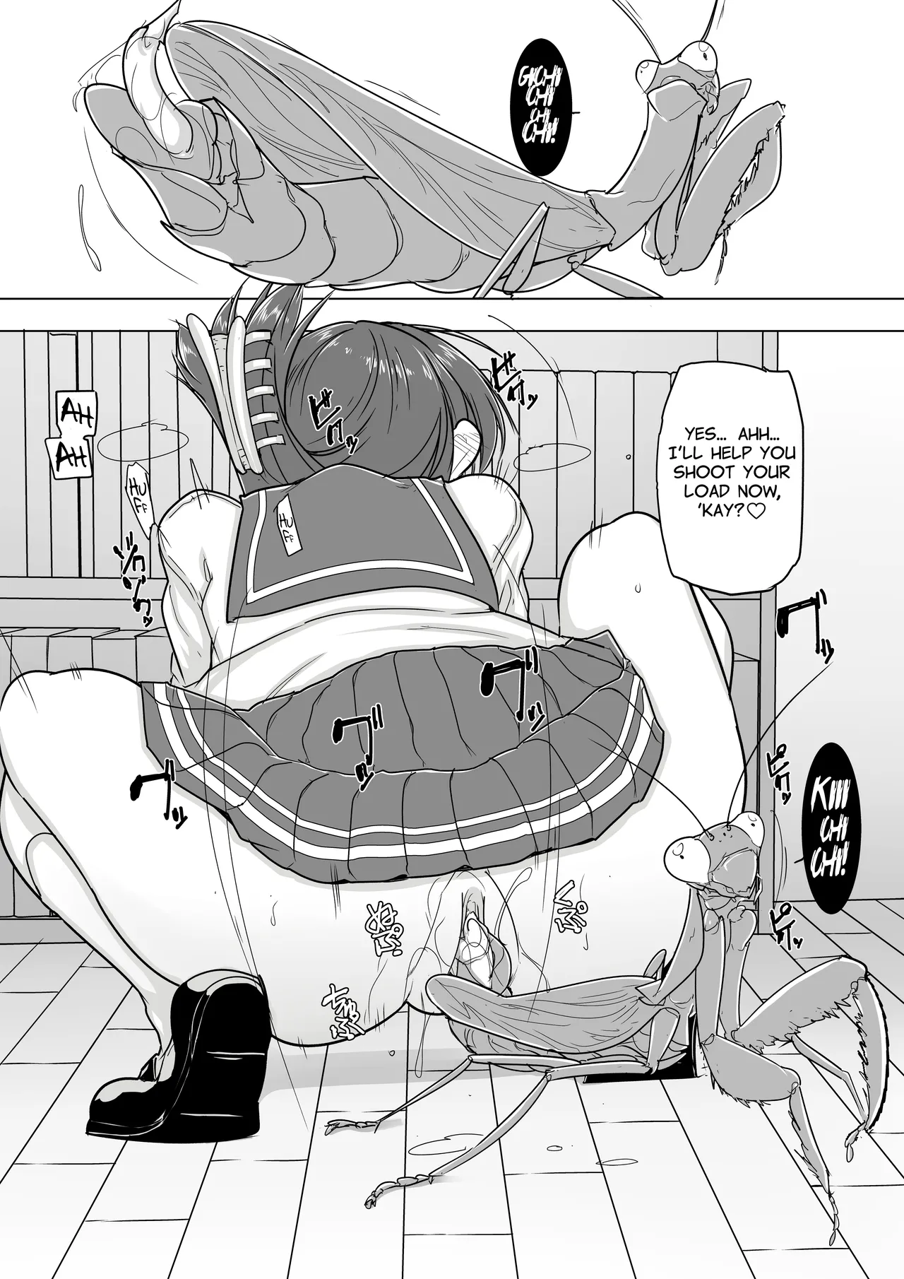 Misuke's Short Stories 26.5 - Mantis NTR 2.5 Chapter 1 - page 16
