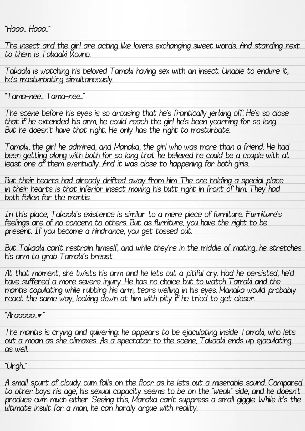 Misuke's Short Stories 26.5 - Mantis NTR 2.5 Chapter 1 - page 3