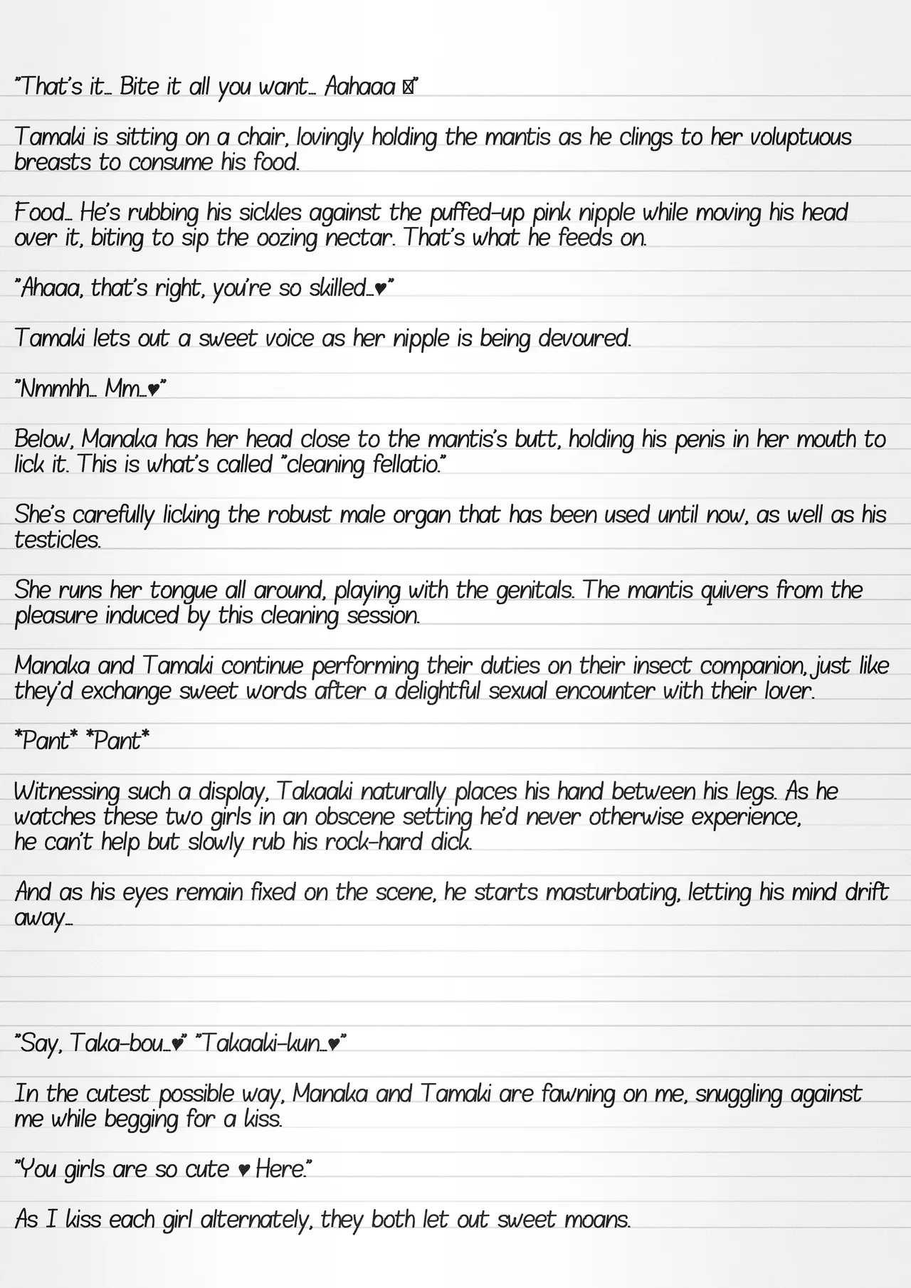 Misuke's Short Stories 26.5 - Mantis NTR 2.5 Chapter 1 - page 7
