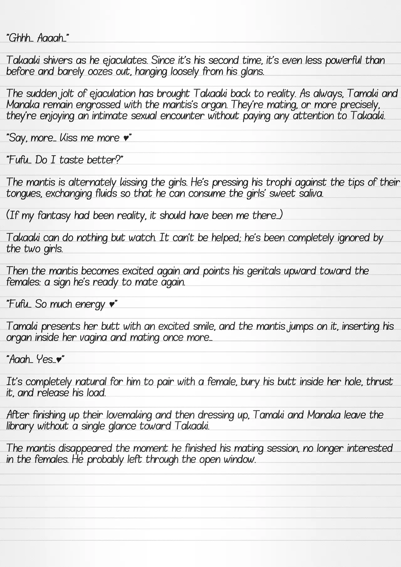 Misuke's Short Stories 26.5 - Mantis NTR 2.5 Chapter 1 - page 8