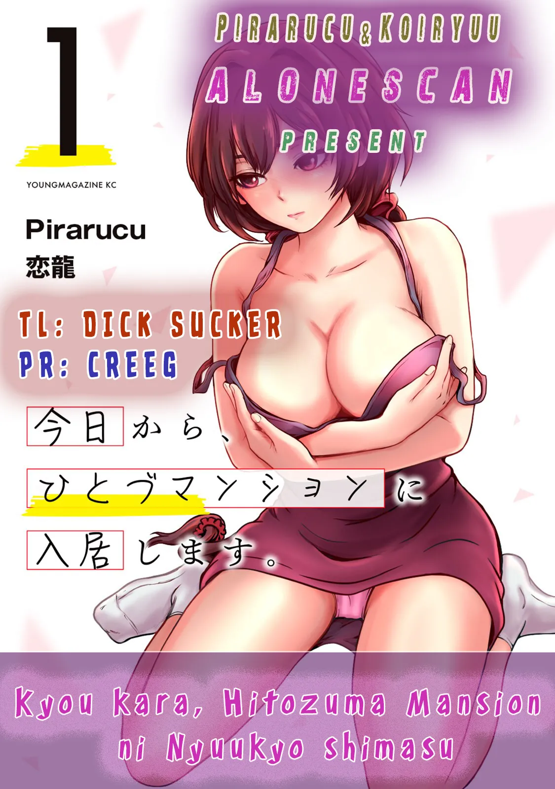 Kyou kara, Hitozuma Mansion ni Nyuukyo shimasu 1.1 Chapter 5 - page 22