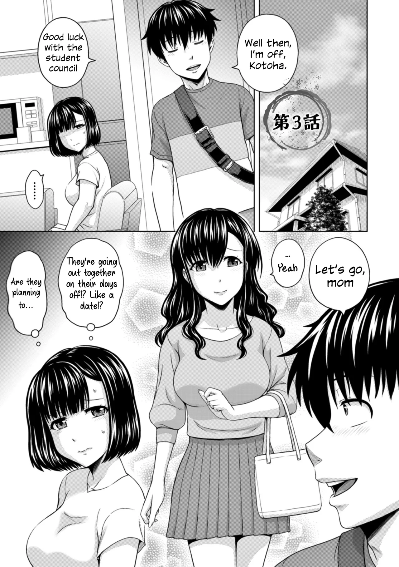 Honjitsu mo Haha to Imouto no Choukyou Hiyori Chapter 3 - page 1