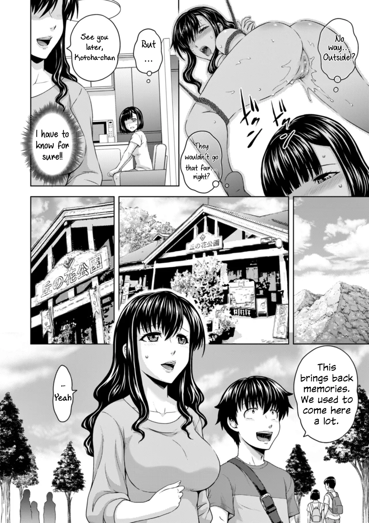 Honjitsu mo Haha to Imouto no Choukyou Hiyori Chapter 3 - page 2