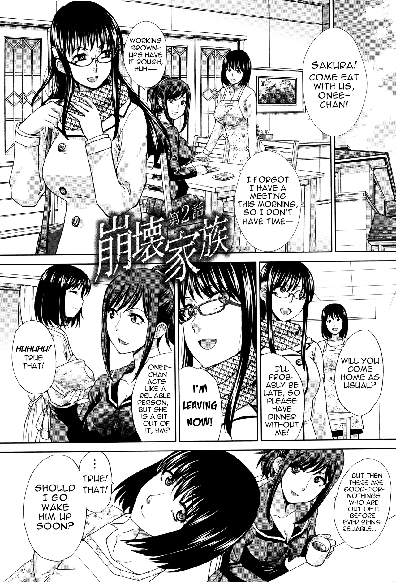 Houkai Kazoku Chapter 2 - page 1