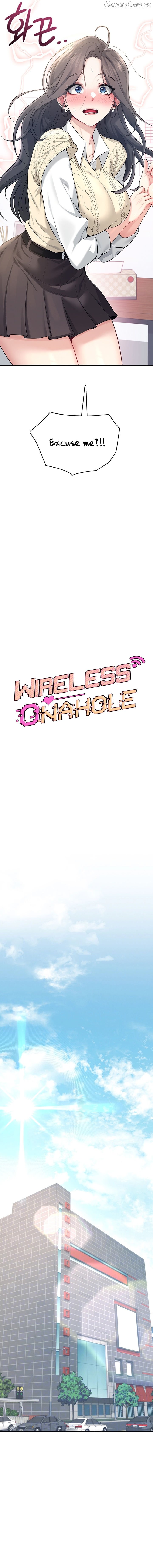 Wireless Onahole Chapter 27 - page 3